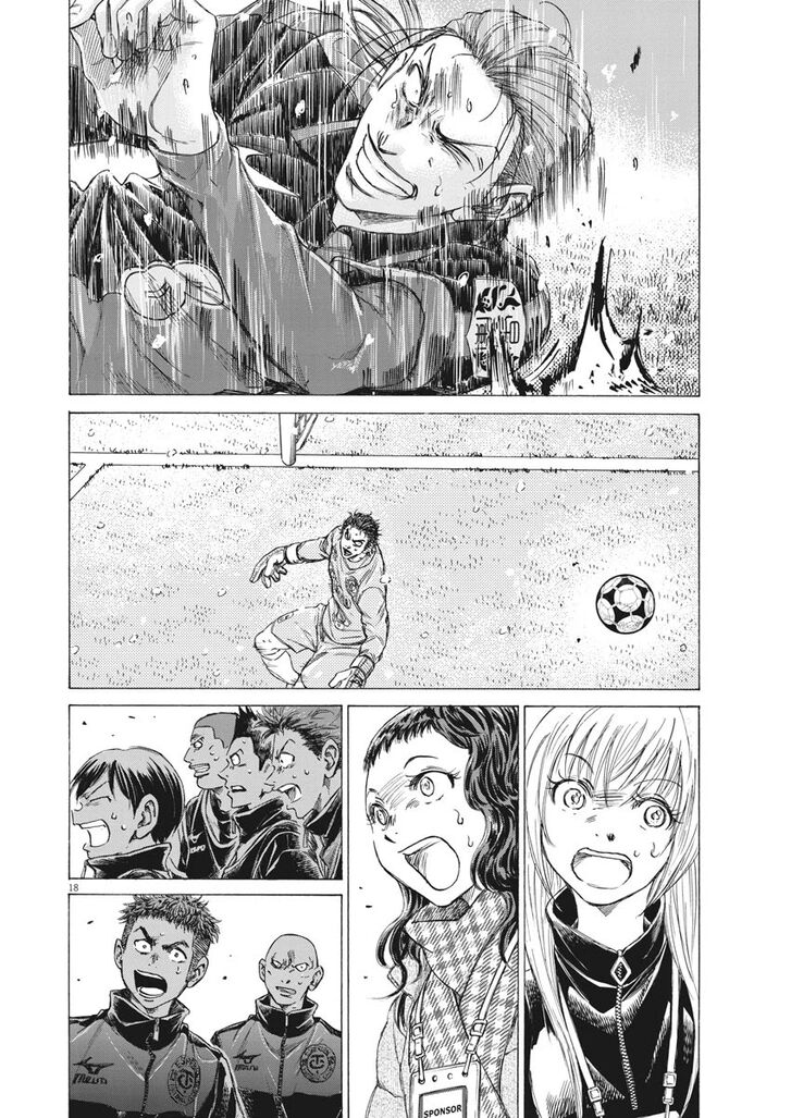 Ao Ashi, Chapter 269 image 19